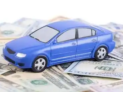 津市汽车抵押贷款的优势?